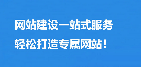 響應式網?站的優點有哪些?